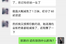 米泉米泉的要账公司在催收过程中的策略和技巧有哪些？